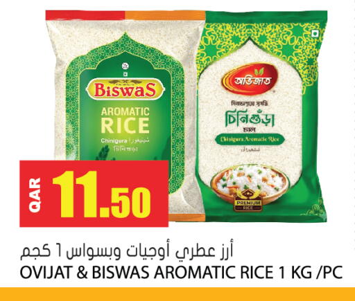 available at Grand Hypermarket in Qatar - Al-Shahaniya