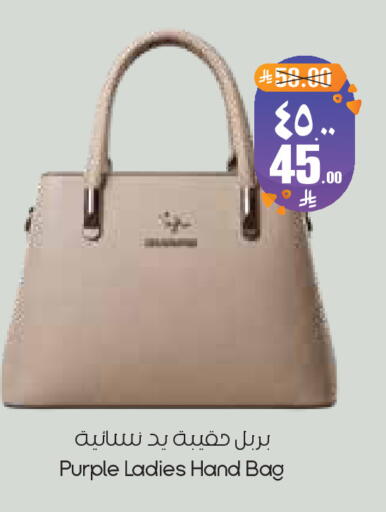 available at City Flower in KSA, Saudi Arabia, Saudi - Jubail