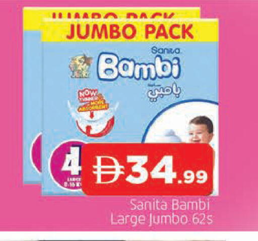 available at AL MADINA in UAE - Sharjah / Ajman