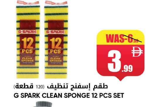 available at ليبتس هايبرماركت in الإمارات العربية المتحدة , الامارات - ٱلْعَيْن‎