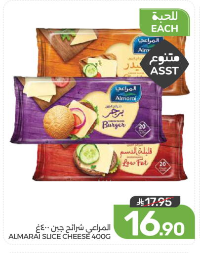 available at  مـزايــا in مملكة العربية السعودية, السعودية, سعودية - المنطقة الشرقية