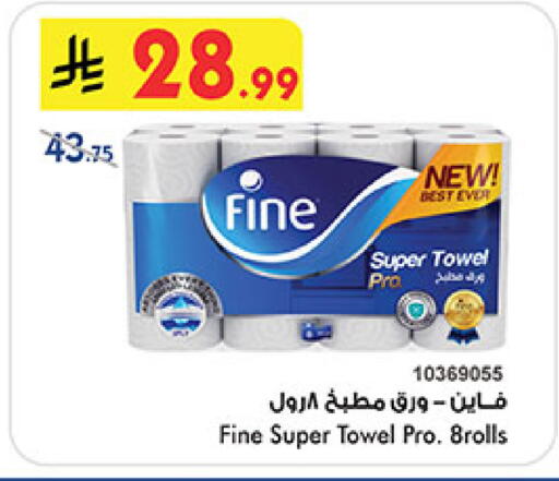 available at Bin Dawood in KSA, Saudi Arabia, Saudi - Mecca