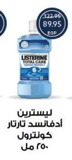 available at Oscar Grand Stores  in Egypt - Cairo