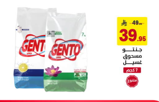 available at Ala Kaifak in KSA, Saudi Arabia, Saudi - Sakaka