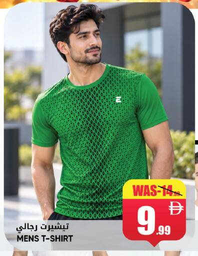 available at ليبتس هايبرماركت in الإمارات العربية المتحدة , الامارات - ٱلْعَيْن‎