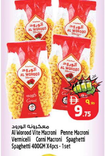 available at سفاري هايبرماركت in الإمارات العربية المتحدة , الامارات - دبي