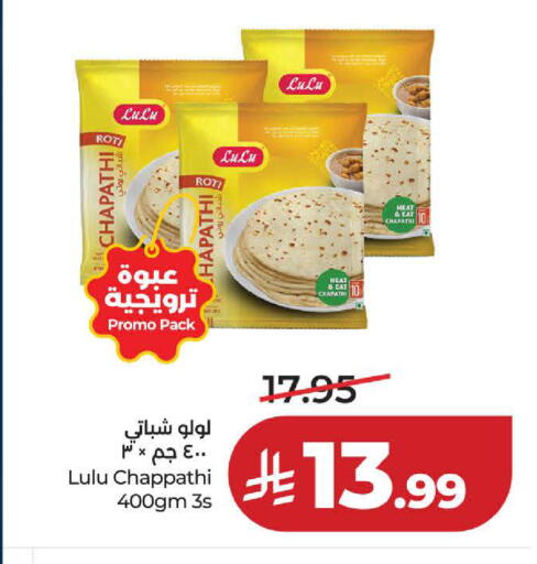 available at لولو هايبرماركت in مملكة العربية السعودية, السعودية, سعودية - ينبع