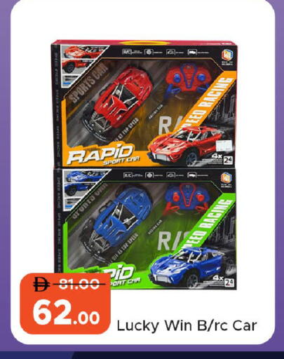 available at Al Aswaq Hypermarket in UAE - Ras al Khaimah