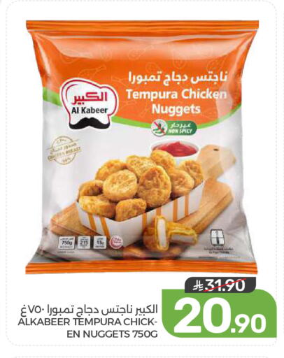 available at  مـزايــا in مملكة العربية السعودية, السعودية, سعودية - المنطقة الشرقية