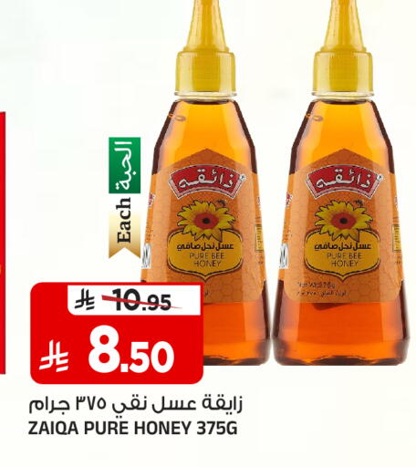 available at المدينة هايبرماركت in مملكة العربية السعودية, السعودية, سعودية - الرياض
