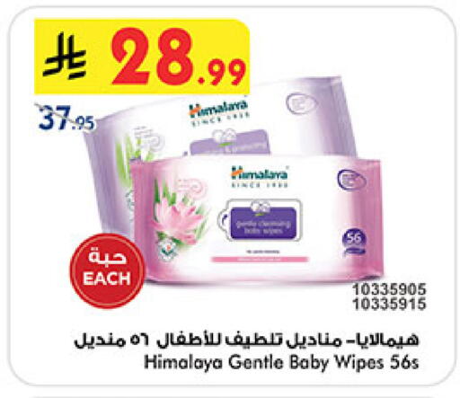 available at Bin Dawood in KSA, Saudi Arabia, Saudi - Mecca