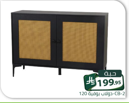available at Family Discount in KSA, Saudi Arabia, Saudi - Riyadh