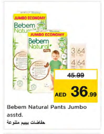 available at Nesto Hypermarket in UAE - Dubai