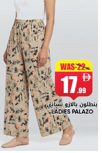 available at ليبتس هايبرماركت in الإمارات العربية المتحدة , الامارات - ٱلْعَيْن‎
