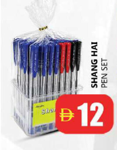 available at Souk Al Mubarak Hypermarket in UAE - Sharjah / Ajman