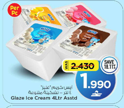 available at مارك & سايف in عُمان - مسقط‎
