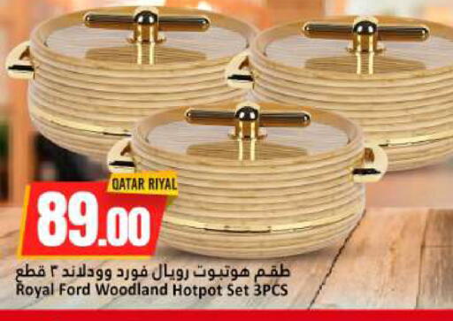 available at دانة هايبرماركت in قطر - الخور