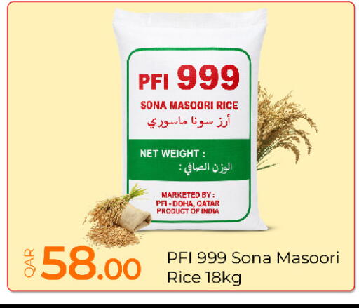 available at جي-ماكس هايبرماركت in قطر - الدوحة
