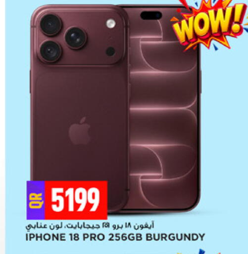 available at Marza Hypermarket in Qatar - Al Rayyan
