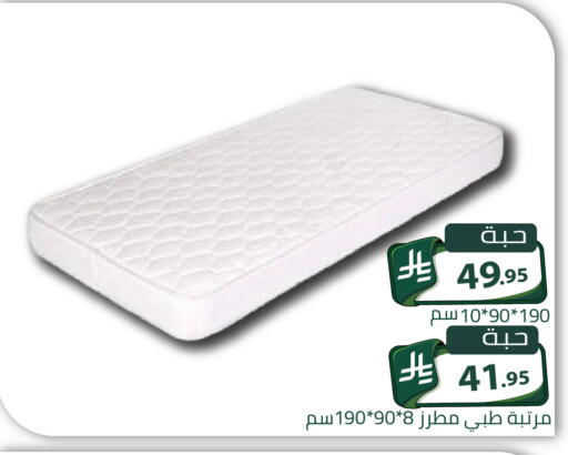 available at تخفيضات العائلة in مملكة العربية السعودية, السعودية, سعودية - الرياض