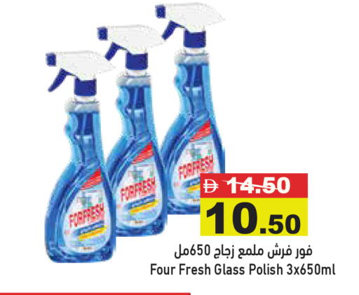 available at Aswaq Ramez in UAE - Dubai