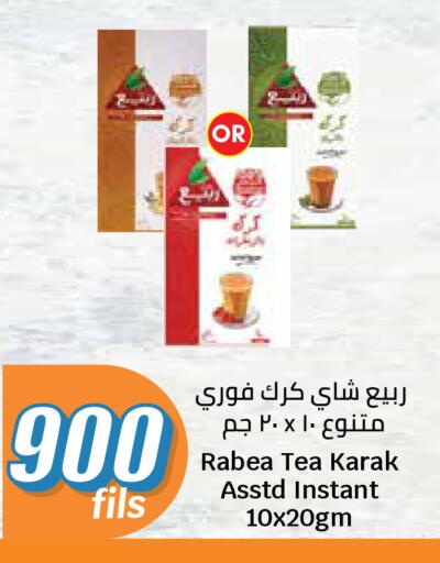 available at سيتي هايبرماركت in الكويت - مدينة الكويت