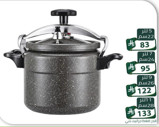 available at Family Discount in KSA, Saudi Arabia, Saudi - Riyadh
