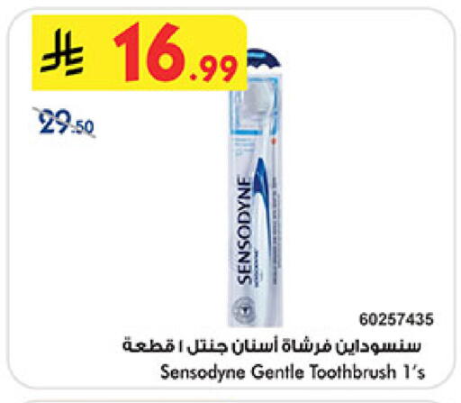 available at Bin Dawood in KSA, Saudi Arabia, Saudi - Mecca