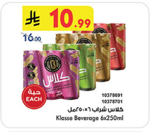 available at بن داود in مملكة العربية السعودية, السعودية, سعودية - خميس مشيط