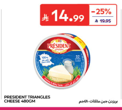 available at كارفور in مملكة العربية السعودية, السعودية, سعودية - الخبر‎