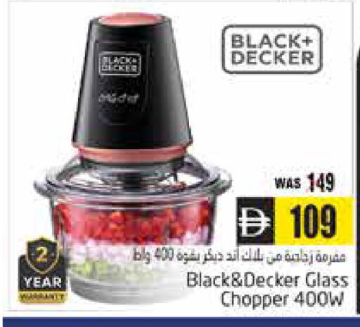 available at هايبر ماركت باسونز in الإمارات العربية المتحدة , الامارات - ٱلْعَيْن‎