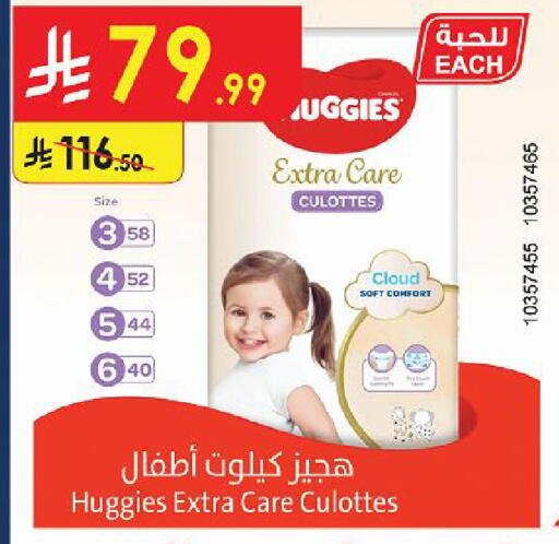 متوفر لدى الدانوب في مملكة العربية السعودية, السعودية, سعودية - تبوك