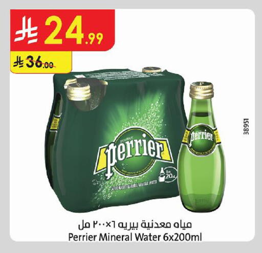 available at الدانوب in مملكة العربية السعودية, السعودية, سعودية - أبها