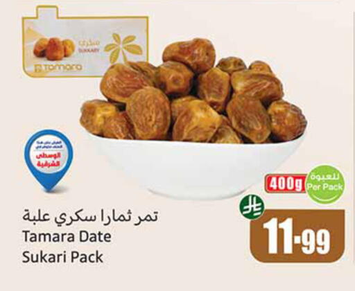 Date available at أسواق عبد الله العثيم in مملكة العربية السعودية, السعودية, سعودية - الخبر‎