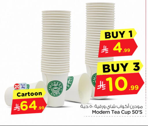 available at Hyper Al Wafa in KSA, Saudi Arabia, Saudi - Dammam