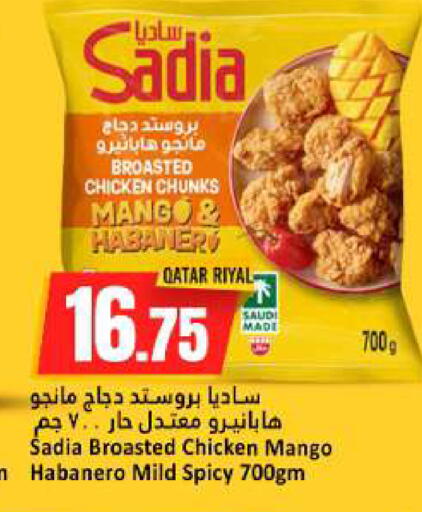 Mango available at دانة هايبرماركت in قطر - الخور