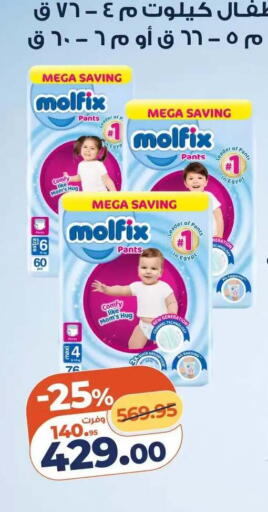 available at Kazyon  in Egypt - Cairo