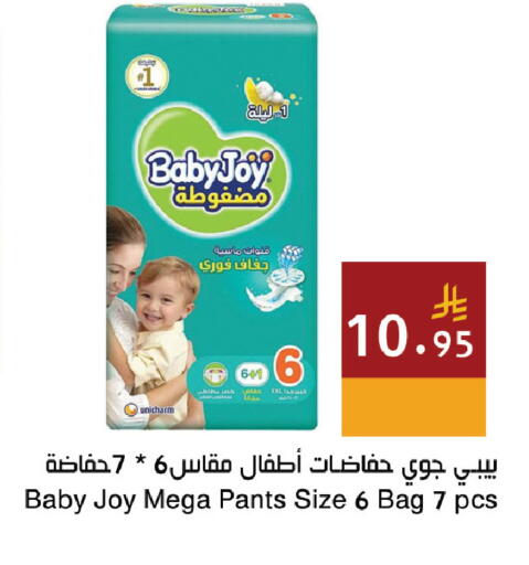available at اسواق هلا in مملكة العربية السعودية, السعودية, سعودية - المنطقة الشرقية
