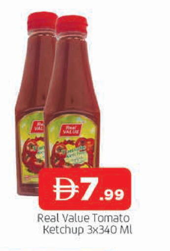 Tomato available at المدينة in الإمارات العربية المتحدة , الامارات - الشارقة / عجمان