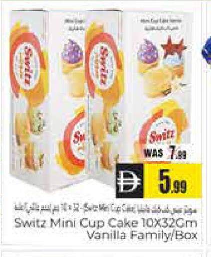 Vanilla available at هايبر ماركت باسونز in الإمارات العربية المتحدة , الامارات - ٱلْعَيْن‎