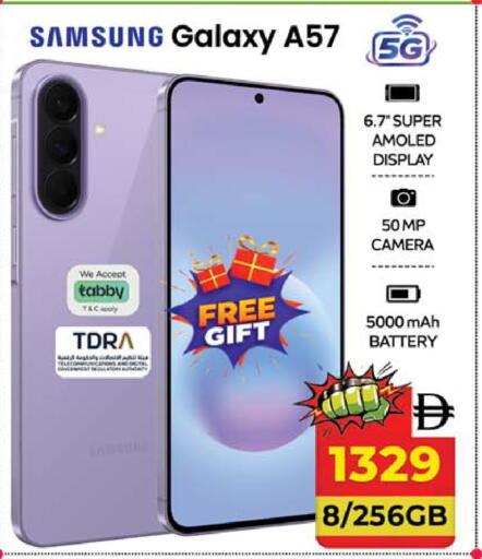 available at SAFARI HYPERMARKET  in UAE - Ras al Khaimah
