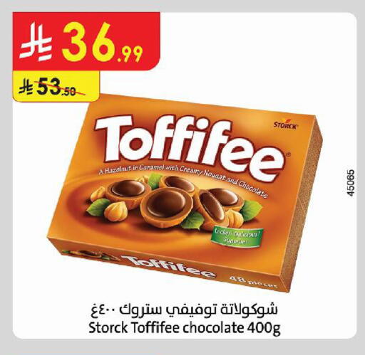available at الدانوب in مملكة العربية السعودية, السعودية, سعودية - جازان