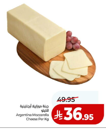 available at LULU Hypermarket in KSA, Saudi Arabia, Saudi - Medina