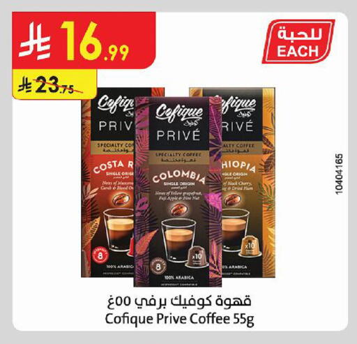 Apple Cherry available at Danube in KSA, Saudi Arabia, Saudi - Al Khobar