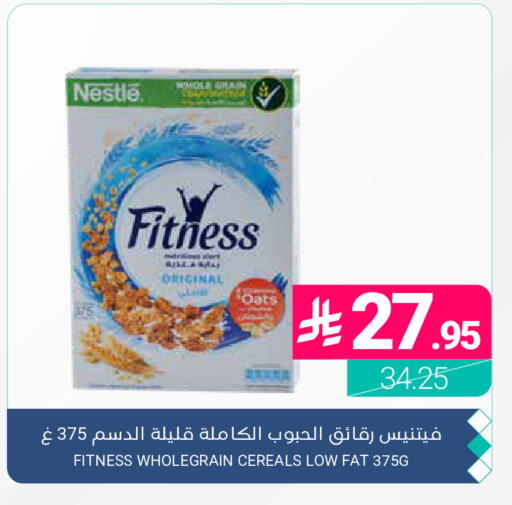 available at اسواق المنتزه in مملكة العربية السعودية, السعودية, سعودية - المنطقة الشرقية
