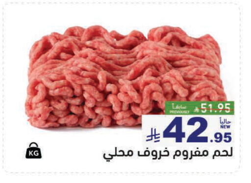 available at Aswaq Ramez in KSA, Saudi Arabia, Saudi - Tabuk