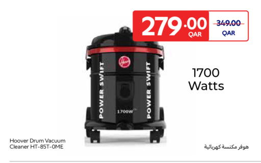available at كارفور in قطر - الوكرة
