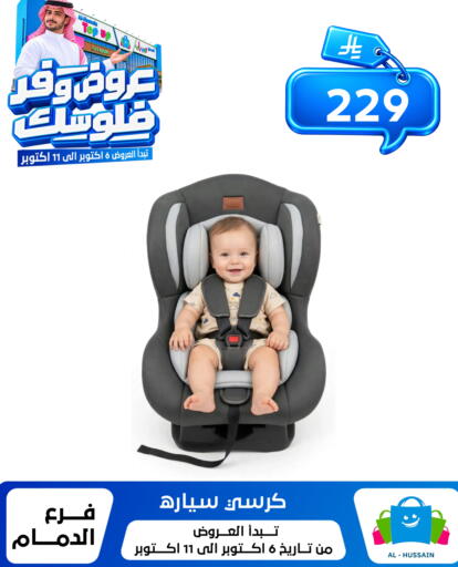available at Al Hussain Top Up in KSA, Saudi Arabia, Saudi - Dammam