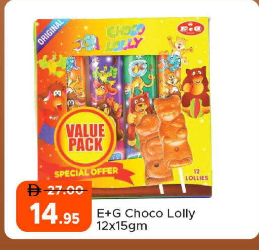 available at Al Aswaq Hypermarket in UAE - Ras al Khaimah