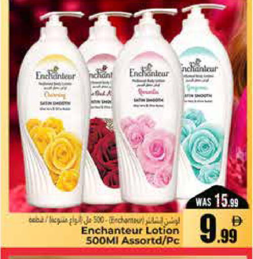 available at هايبر ماركت باسونز in الإمارات العربية المتحدة , الامارات - ٱلْعَيْن‎